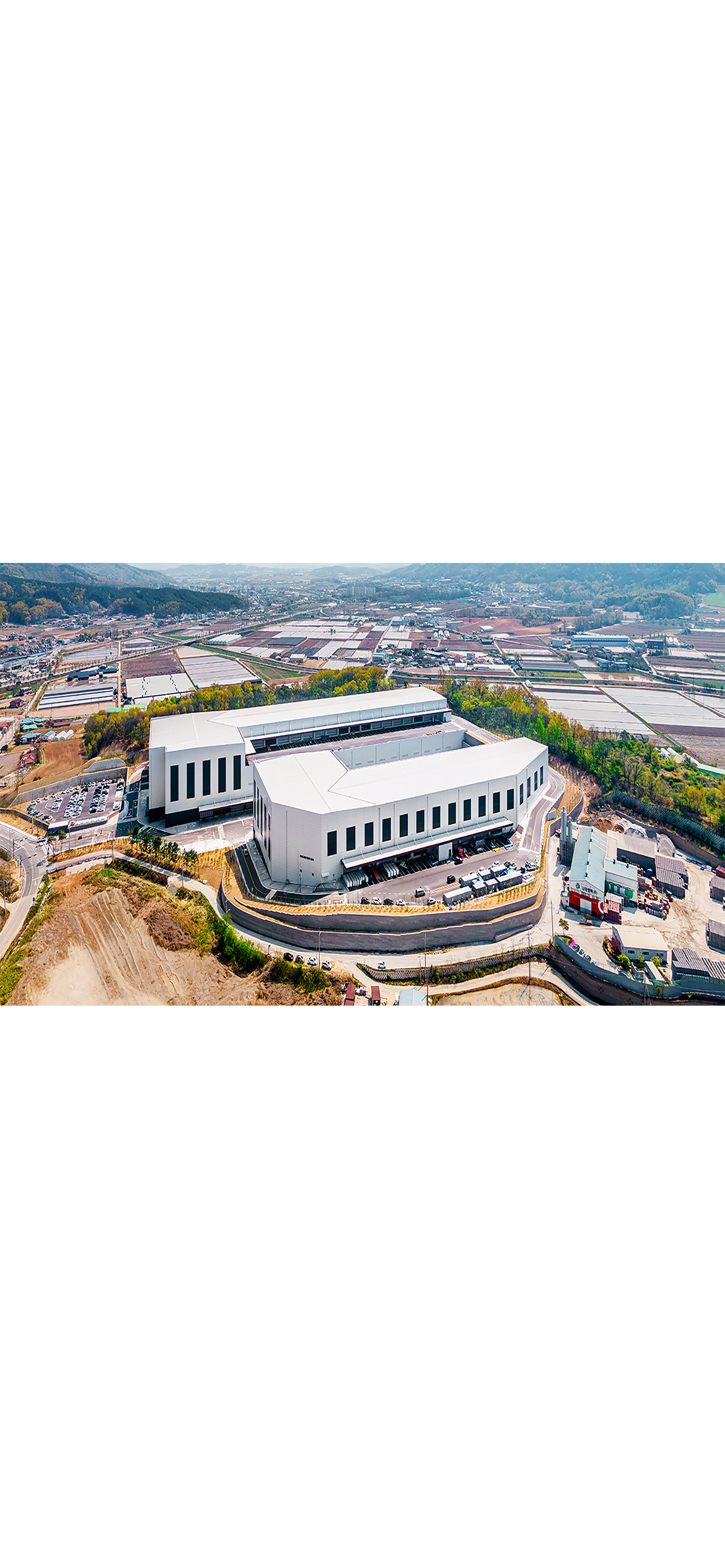 켄달스퀘어 일죽 로지스틱파크